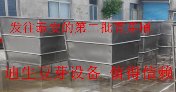 7-8發往泰安的第二批育芽桶