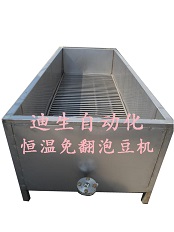 全自動免翻泡豆機