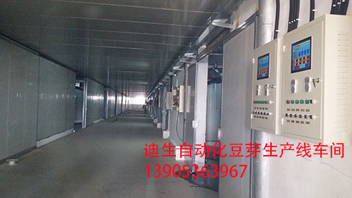 工廠化大型豆芽機(jī)