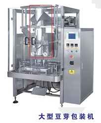豆芽包裝機，全自動豆芽稱重包裝機