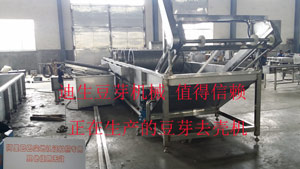 不銹鋼斗式豆芽機