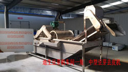 不銹鋼斗式豆芽機