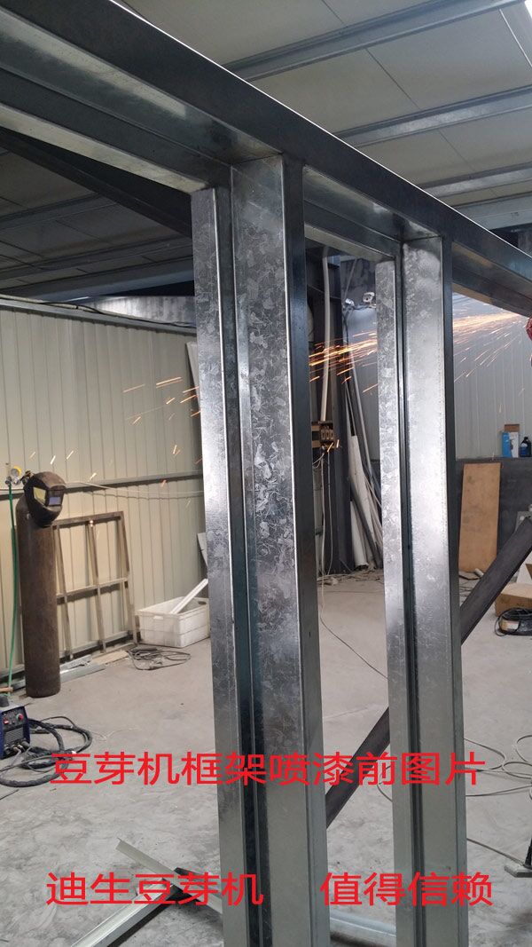 DS-600B型（pvc內置斗）豆芽機