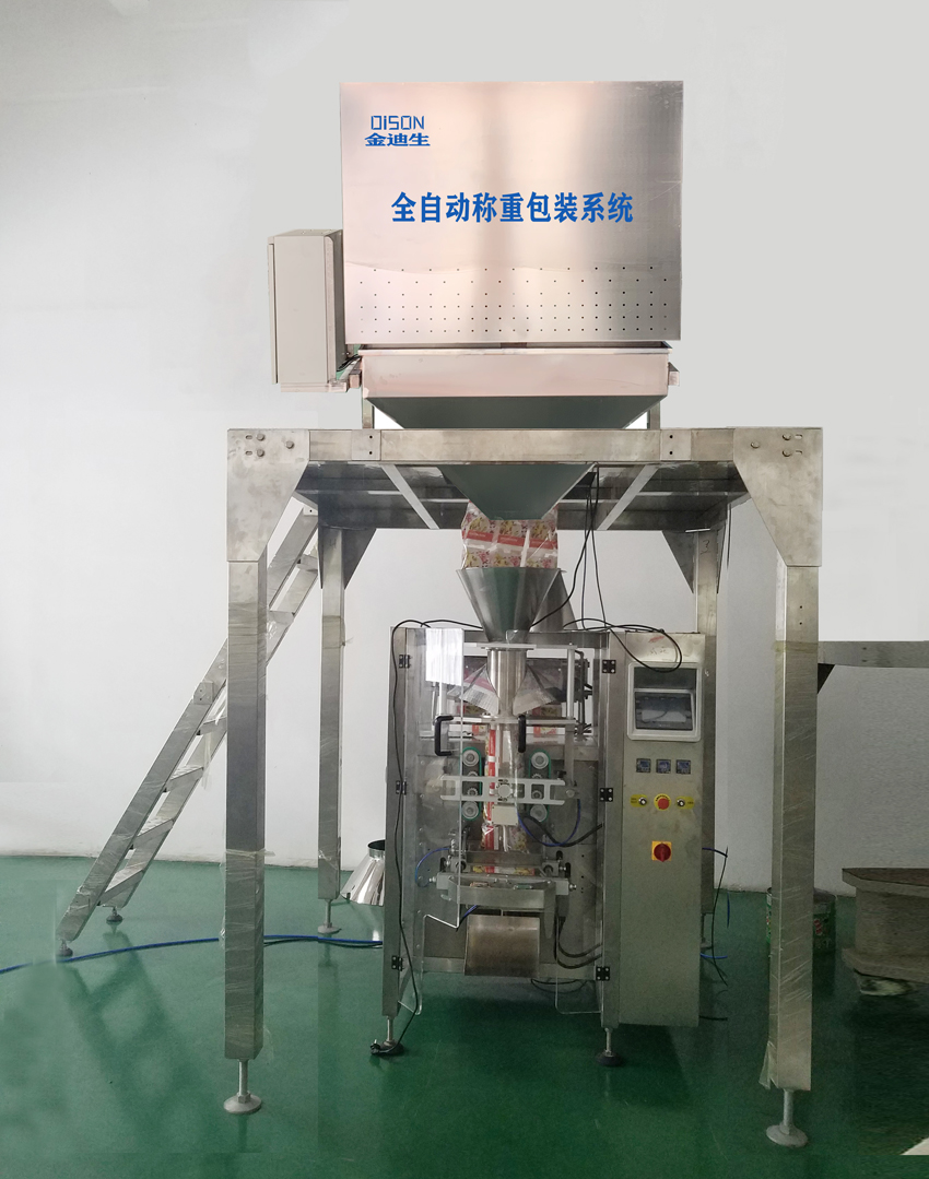 全自動豆芽稱重包裝機黃豆芽食品包裝設備多頭電子稱高速包裝機