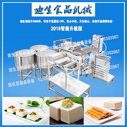 仿手工豆腐機