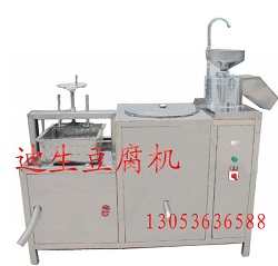 DS-60型自動豆腐機