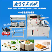 豆腐機
