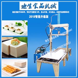 豆腐干機(jī)