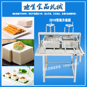 豆腐成型機(jī)豆腐壓榨機(jī)全自動(dòng)豆腐壓榨機(jī)