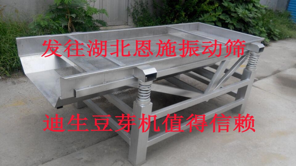 發往湖北武漢清洗機、不銹鋼育芽桶