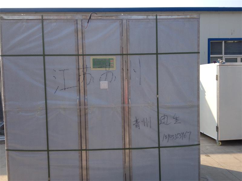 發(fā)江蘇蘇州二合一苗菜機(jī)200斤 不銹鋼