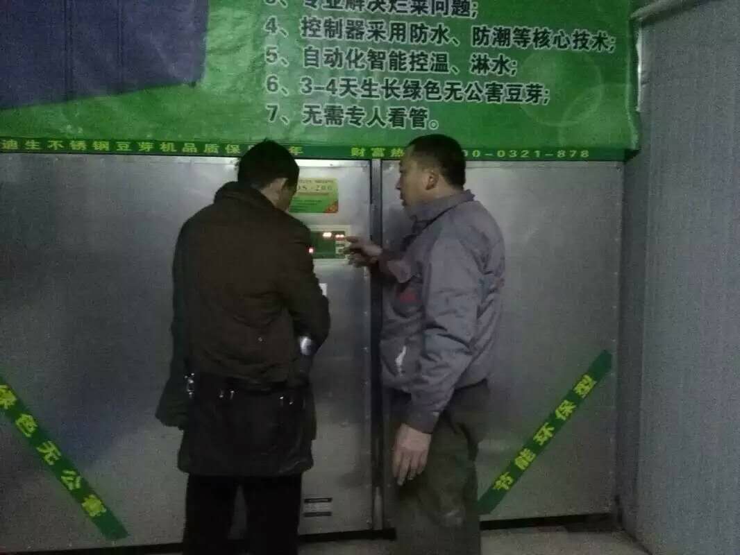 客戶現(xiàn)場學習技術