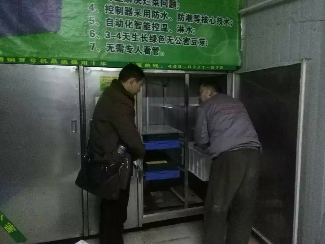 客戶現場學習技術