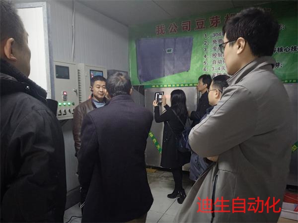 客戶實地考察指導