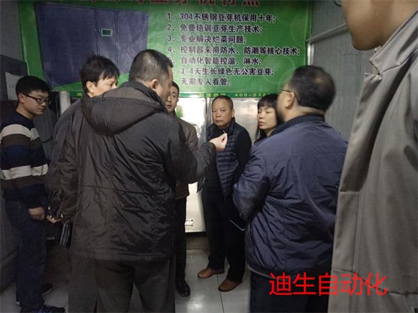 客戶實(shí)地考察指導(dǎo) 客戶實(shí)地考察指導(dǎo)