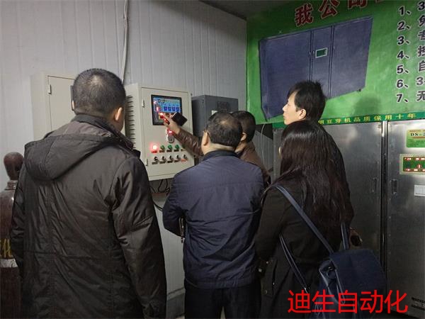 客戶實(shí)地考察指導(dǎo) 客戶實(shí)地考察指導(dǎo)