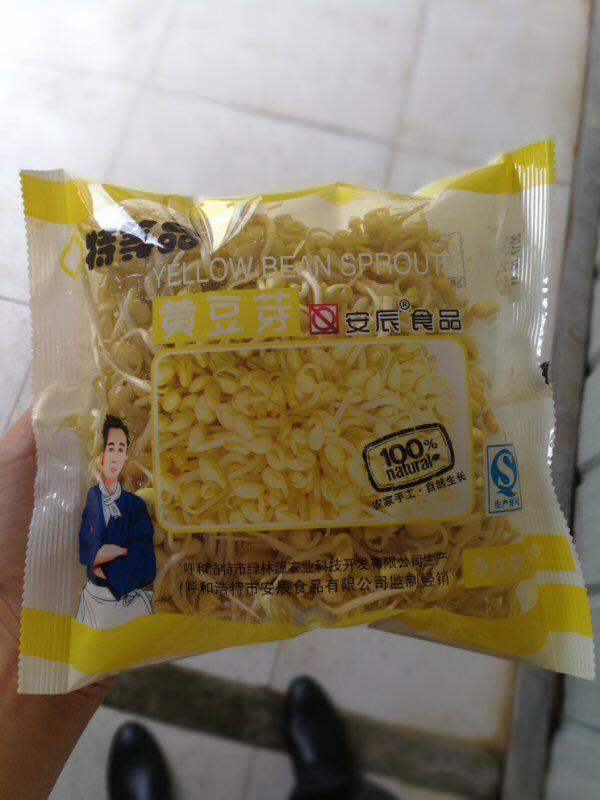 14頭稱豆芽稱重包裝機