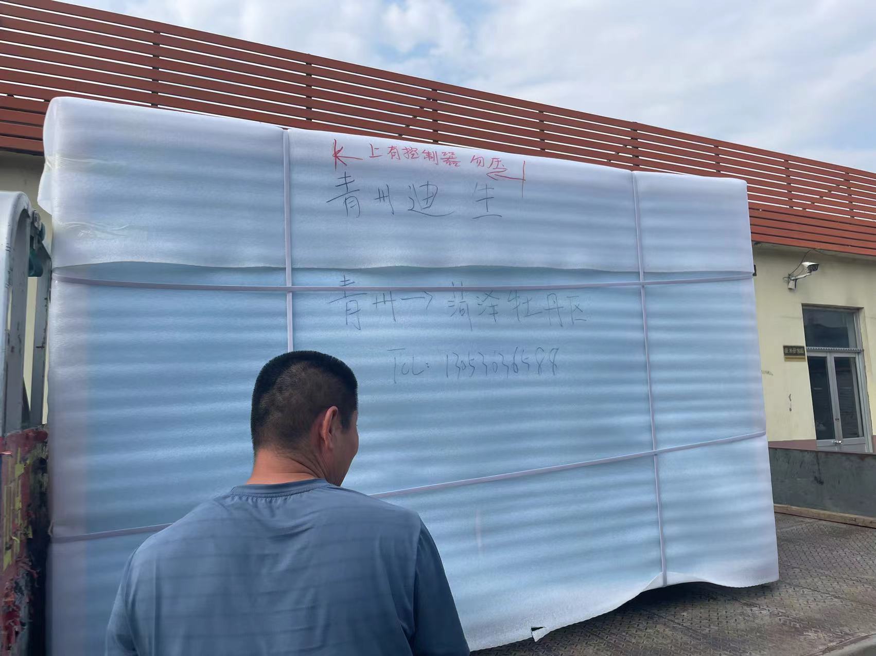 發(fā)往菏澤全自動200型豆芽機——迪生