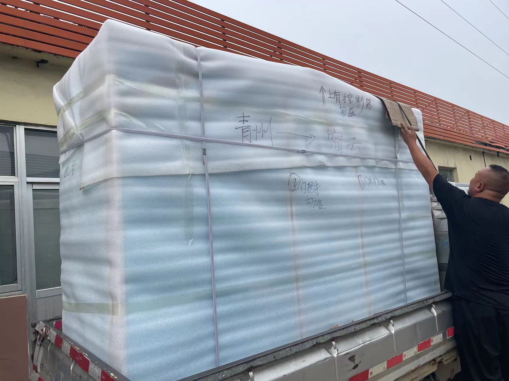 發往北京密云200型全自動豆芽機——迪生機械