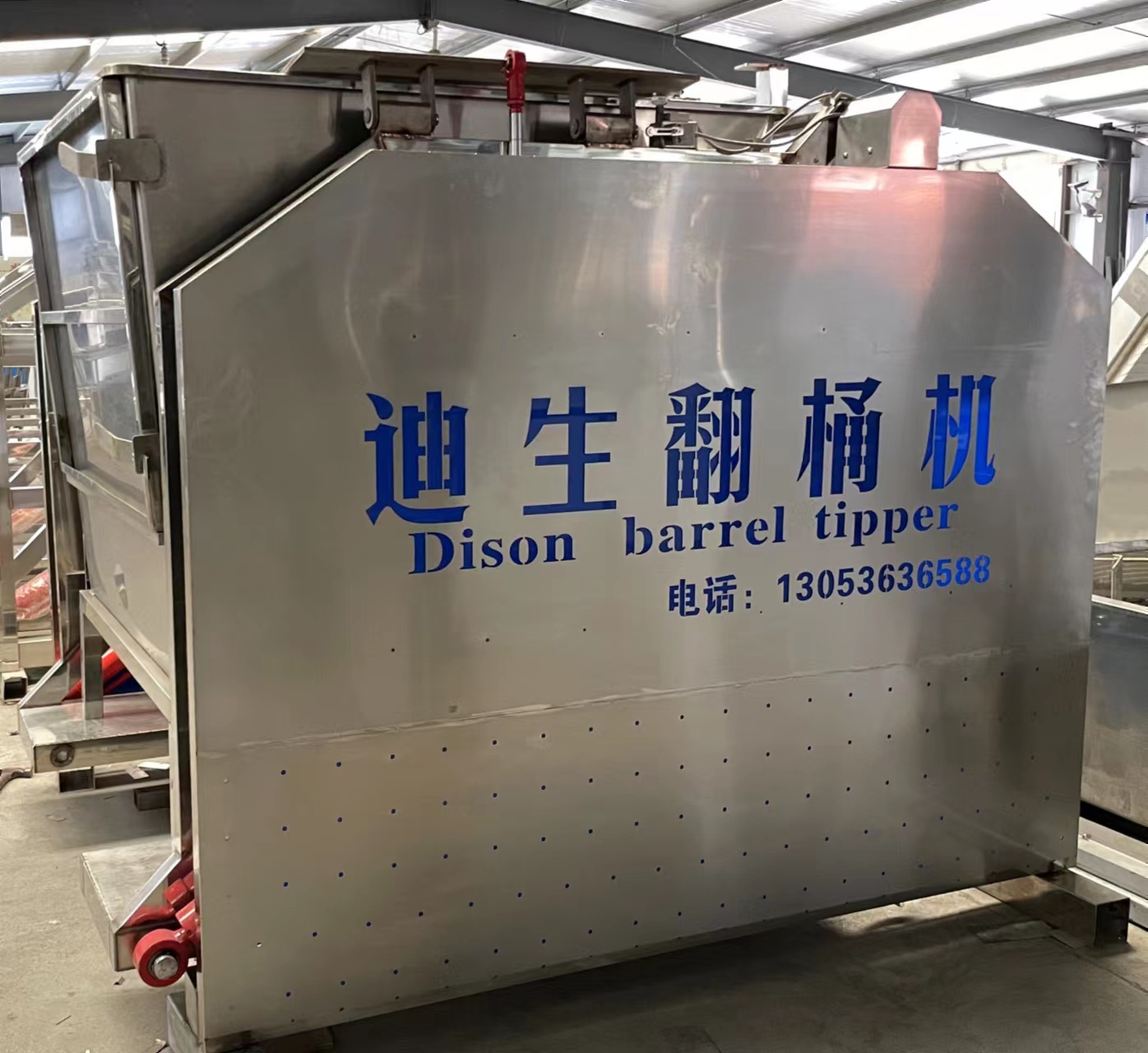 匠心鑄就品質(zhì) 智能賦能生產(chǎn)｜青州迪生自動(dòng)化豆芽翻轉(zhuǎn)機(jī)重磅亮相，助力豆制品行業(yè)提質(zhì)增效